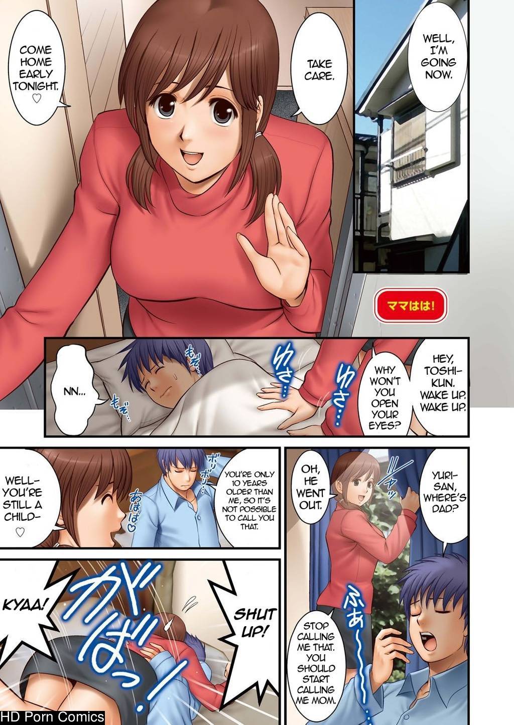 Step Mother Decensored comic porn1
