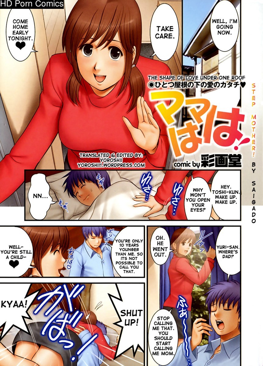 Step Mother Full Color comic porn1